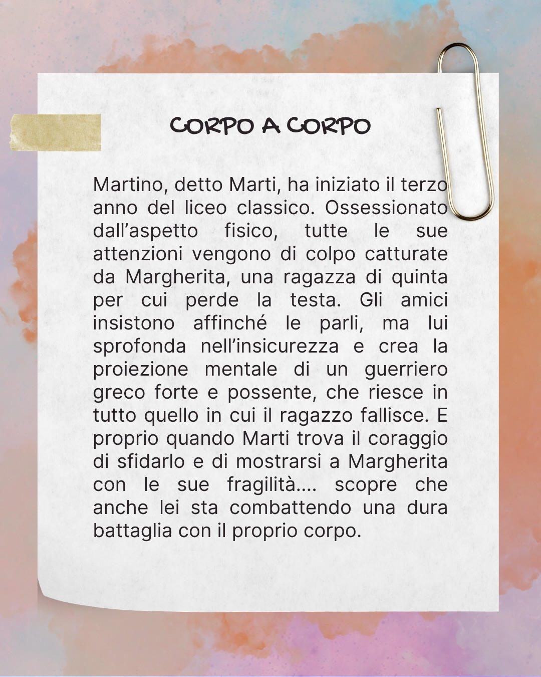 Aperitivo con autore 3