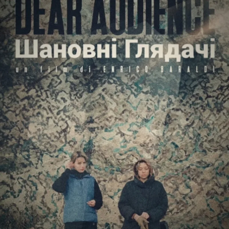 Dear audience
